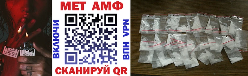 Амфетамин Premium  Солигалич 
