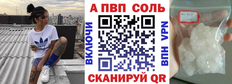 сколько стоит Солигалич mega зеркало А ПВП мука