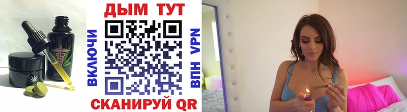 Печенье с ТГК марихуана  omg зеркало  Солигалич 