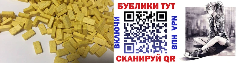 Экстази TESLA  Солигалич 