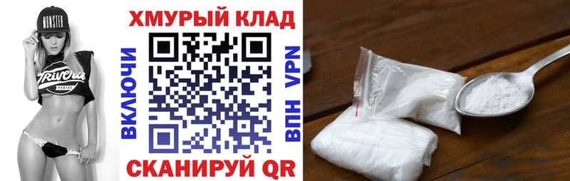 ГЕРОИН белый Солигалич