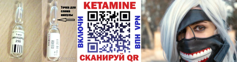 hydra как войти  цена наркотик  Солигалич  КЕТАМИН ketamine 