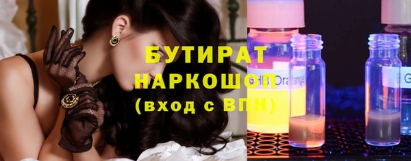 ПСИЛОЦИБИНОВЫЕ ГРИБЫ Алексин