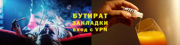 ПСИЛОЦИБИНОВЫЕ ГРИБЫ Алексин