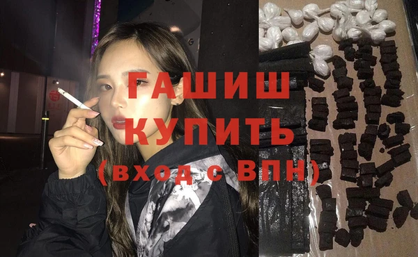ПСИЛОЦИБИНОВЫЕ ГРИБЫ Алексин