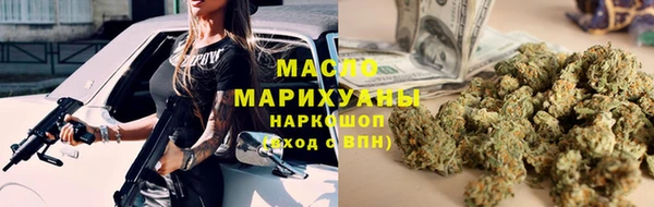 ПСИЛОЦИБИНОВЫЕ ГРИБЫ Алексин