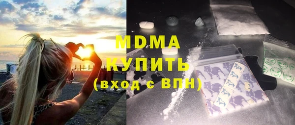 ПСИЛОЦИБИНОВЫЕ ГРИБЫ Алексин
