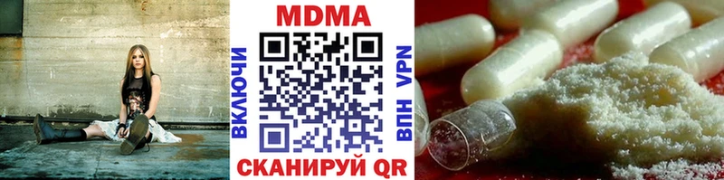 хочу   OMG ссылка  МДМА молли  Солигалич 
