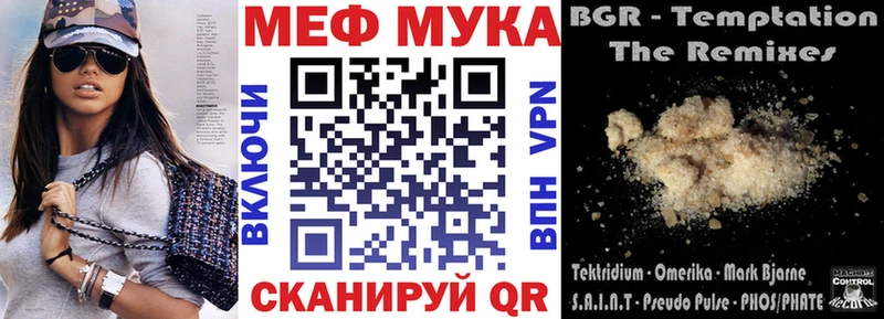 дарнет шоп  Солигалич  Меф mephedrone 