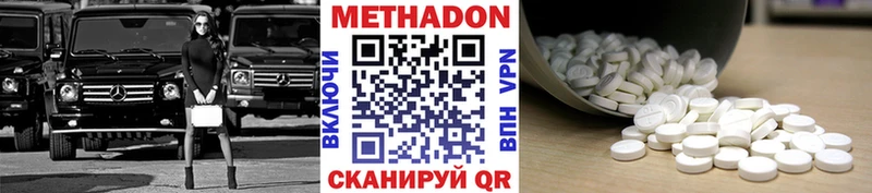 МЕТАДОН VHQ  где продают наркотики  Солигалич 