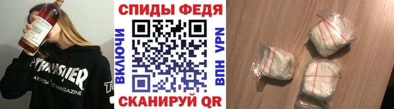 МЕТАМФЕТАМИН пудра Солигалич