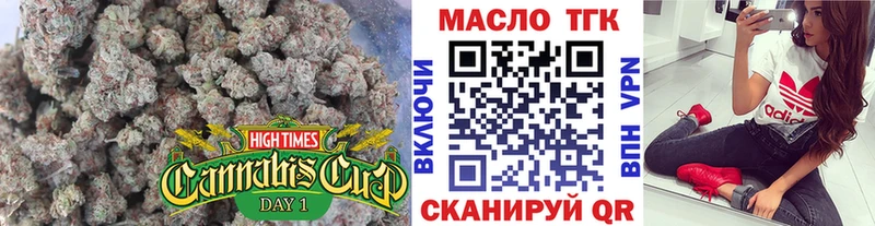 дарнет шоп  Солигалич  Дистиллят ТГК вейп 